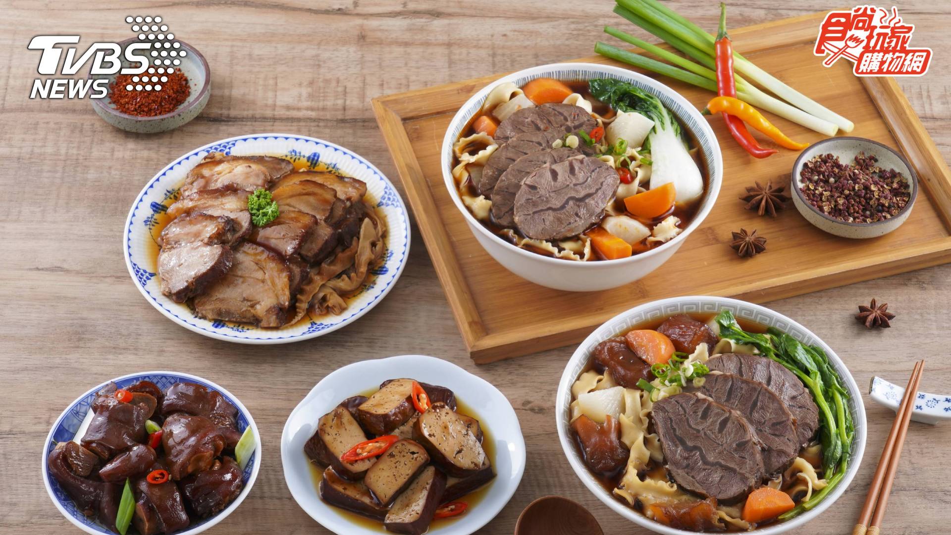 《食尚玩家購物網》重現劇中美味 力邀金鐘視帝陳亞蘭重磅代言