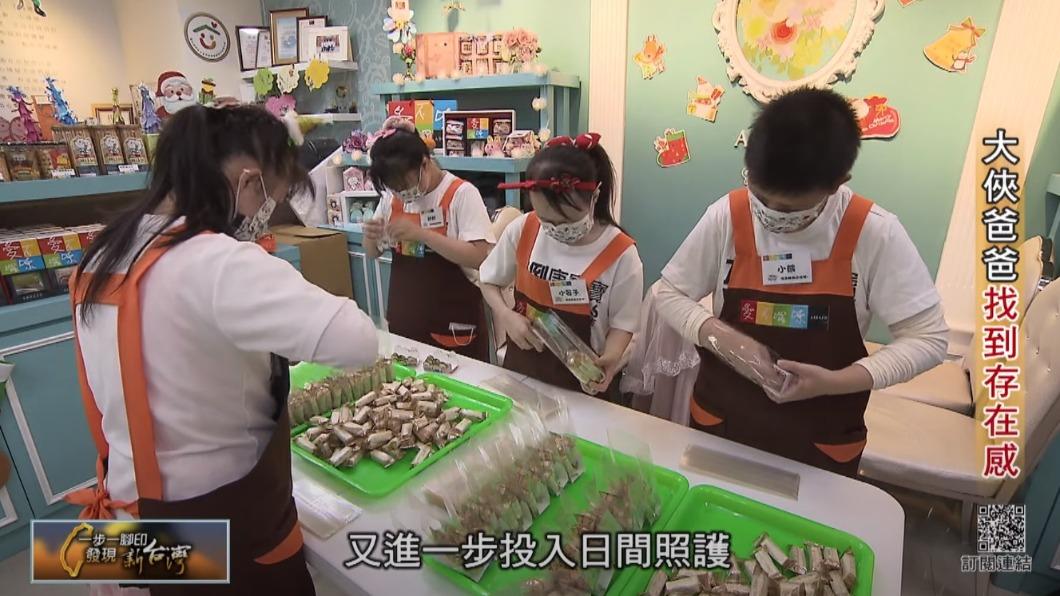 唐氏症基金會日間照護