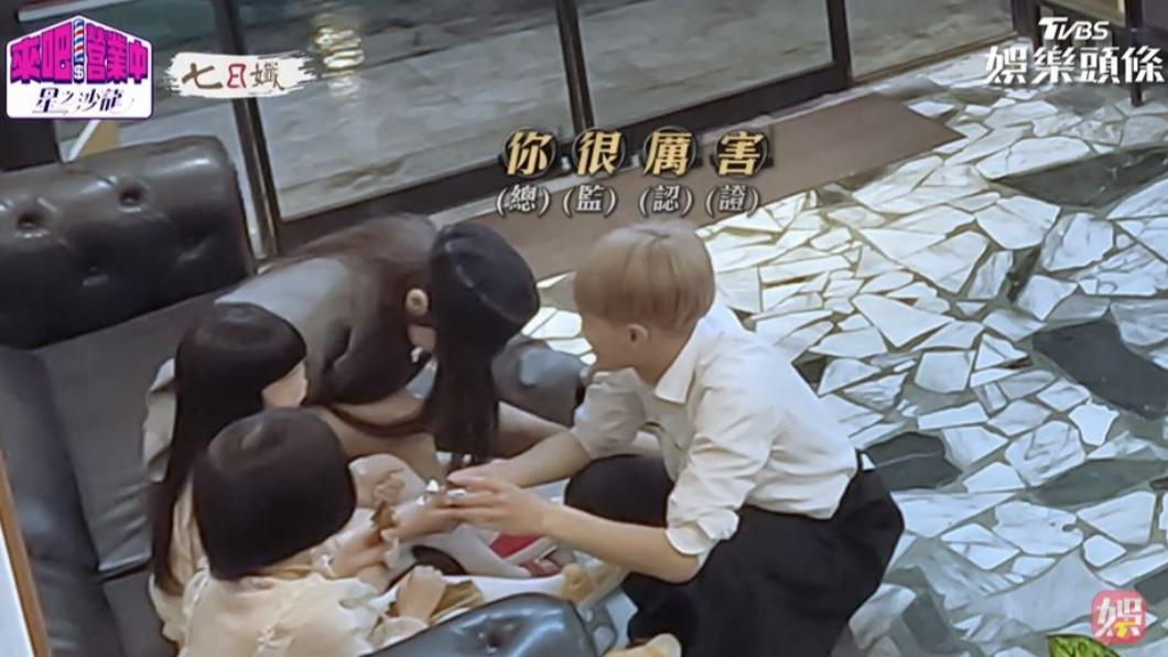 蔡朕（右）被謝金燕稱讚很厲害。（圖／翻攝自《來吧！營業中2》）