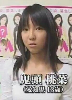 三上悠亞13歲照片曝光。(圖/翻攝自PTT)