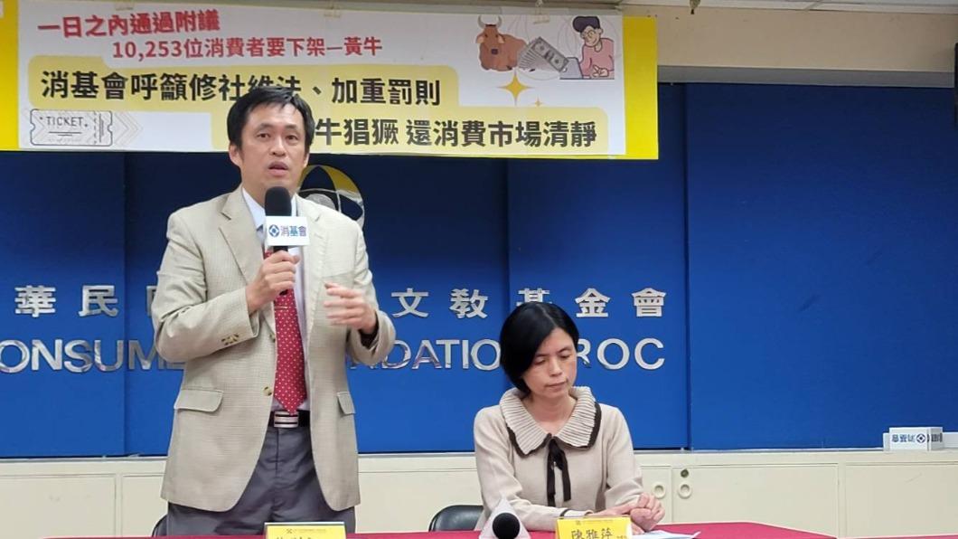 BLACKPINK黃牛票炒到40萬 消基會喊修法重罰