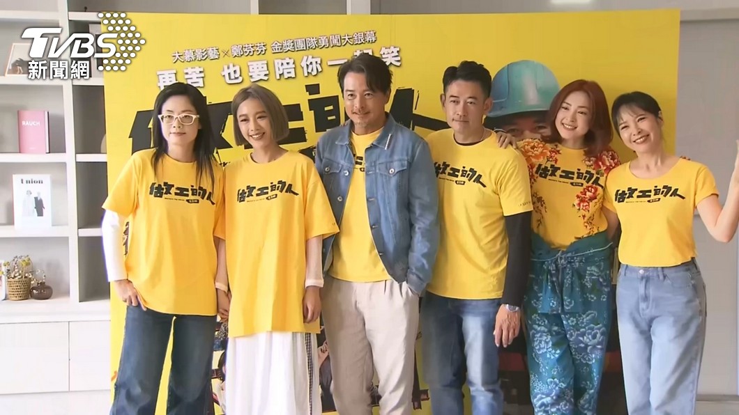 圖/TVBS