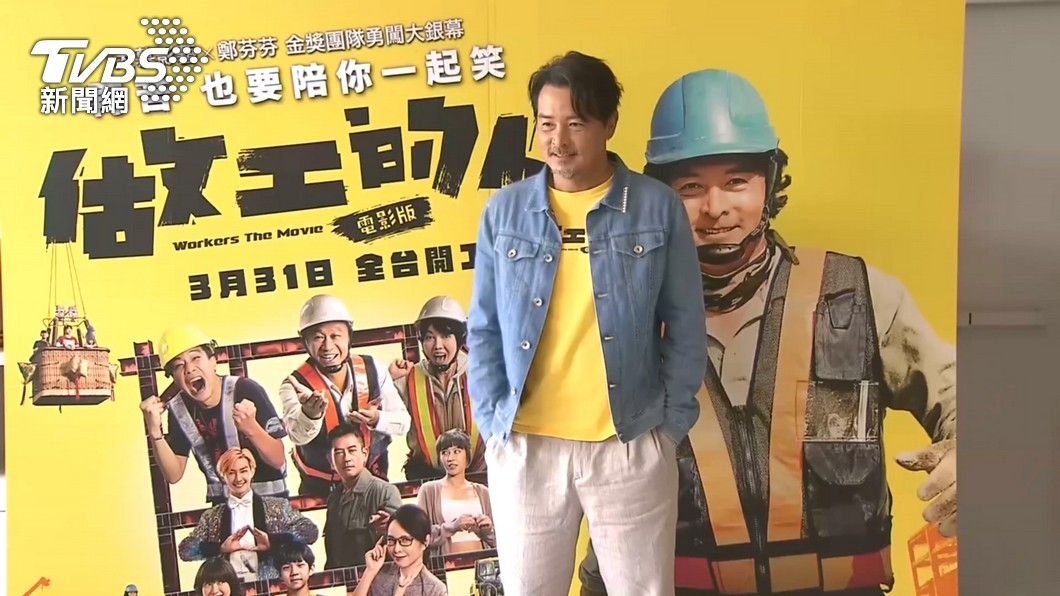 圖/TVBS