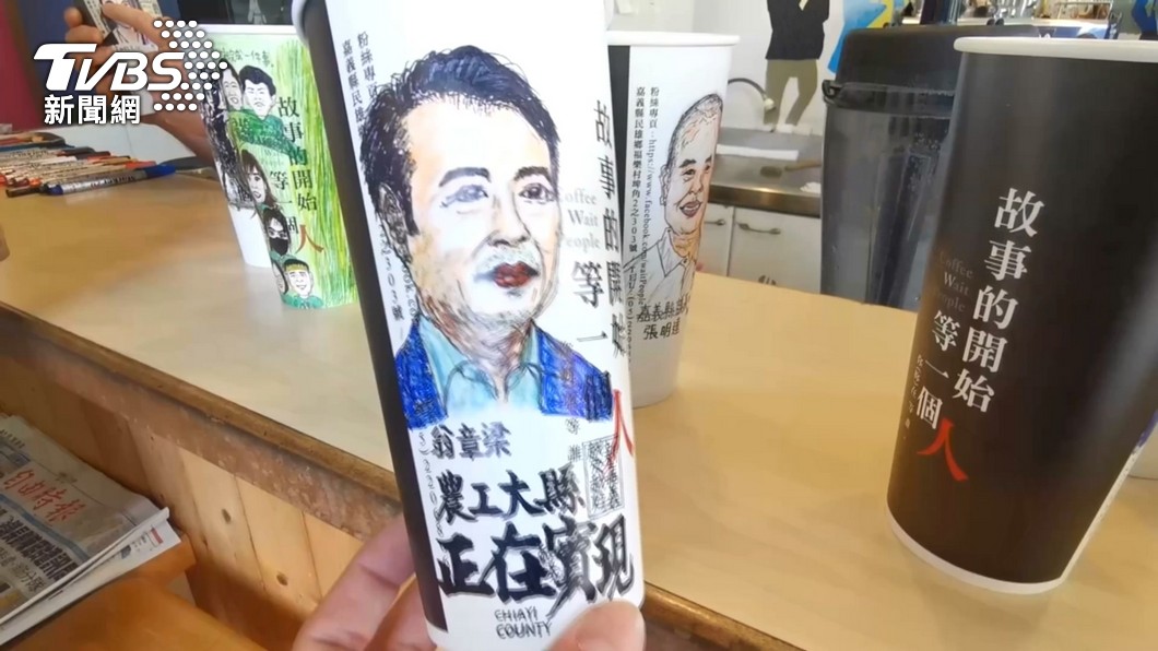圖/TVBS