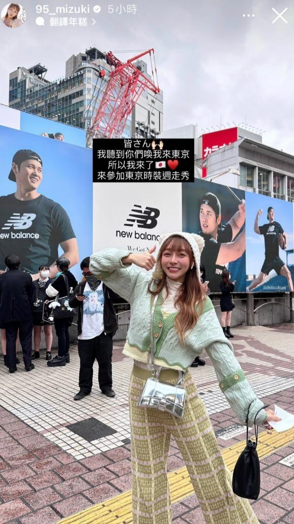 林襄目前人在東京。(圖/翻攝自林襄IG)