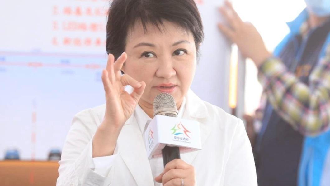 台中市長盧秀燕。（圖／翻攝自盧秀燕　臉書）