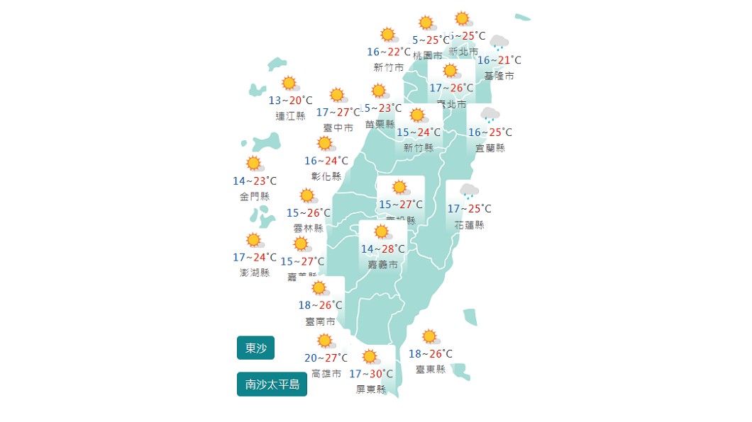 圖/中央氣象局