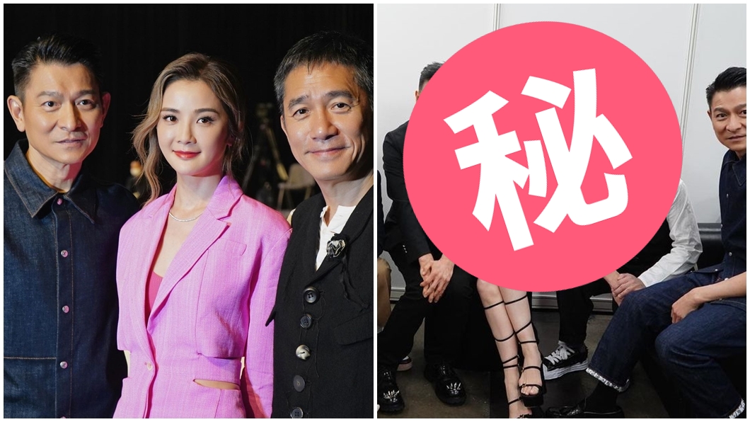 史上最狂！女神同框梁朝偉、劉德華5大咖　張學友1舉動網笑噴