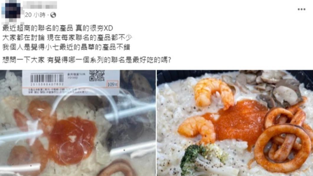網友疑惑哪個系列聯名最好吃。（圖／翻攝自「全家便利商店／7-11超商新品＆好物分享區」臉書）