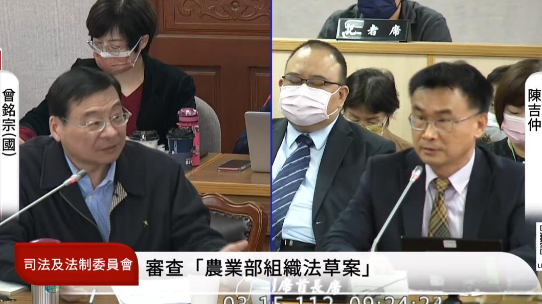 陳吉仲遭嗆「保證都跳票」。(圖/翻攝自國會頻道)