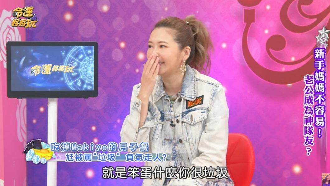 Makiyo談到當時脫口罵小金的話。(圖/翻攝自命運好好玩YouTube)