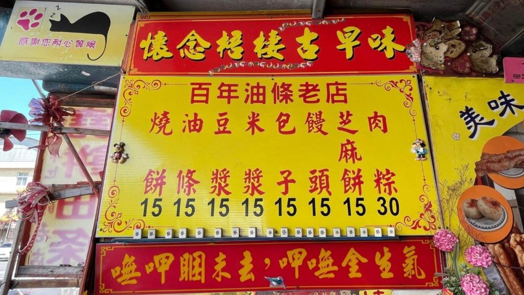 菜單上除了肉粽外，其他品項都只要15元。（圖／柚香魚子醬的蹦蹦跳跳提供）
