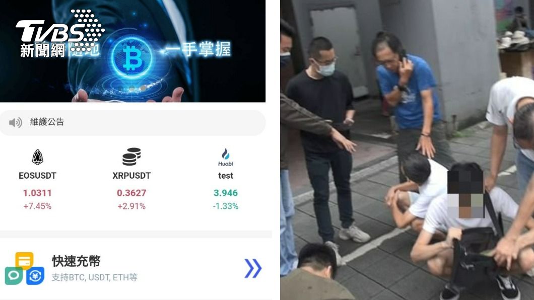 詐團滲入591！女房東玩泰達幣　收租不成反損3600萬