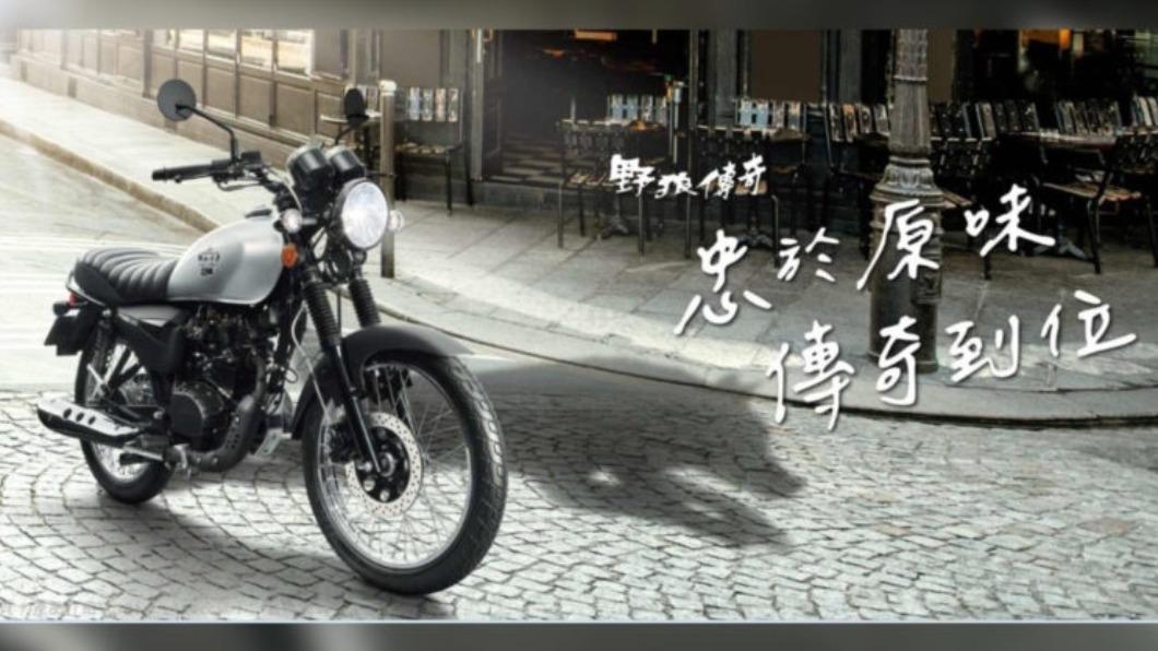 野狼傳奇改款多次,目前回到最早之前的式樣。(圖/翻攝自Sym官網)