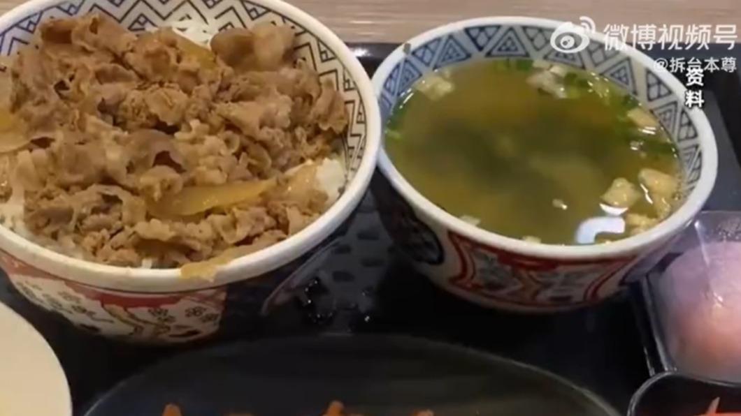 吉野家餐點混入1隻蟑螂。(圖/翻攝自《椒點視頻》微博)