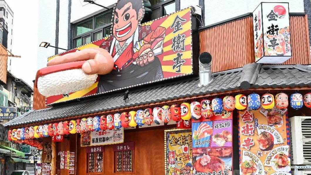 「金衛亭浮誇壽司樂群町二代目」裝潢超吸睛。（圖／糖糖‘s享食生活提供）