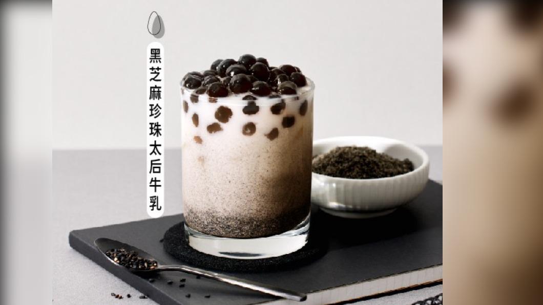 老賴茶棧推「黑芝麻珍珠太后牛乳」。（圖／業者提供）