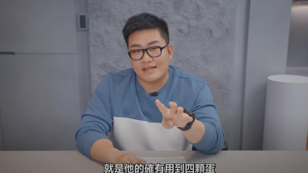 Joeman表示他的聯名商品8倍歐姆蛋包飯,實際真的有用到4顆蛋。(圖/翻攝自Joeman YT頻道)