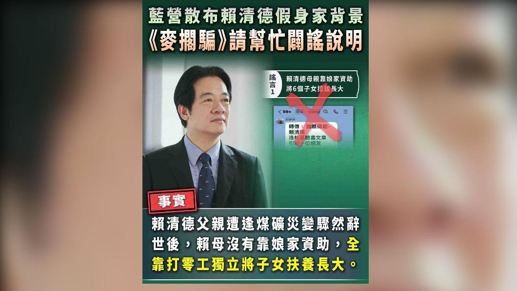 民進黨成立「認知作戰防範小組」 製圖、短影音通通來