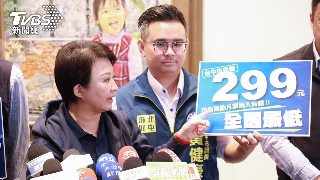全國最俗!台中市民限定 299元交通月票確定含「台鐵」