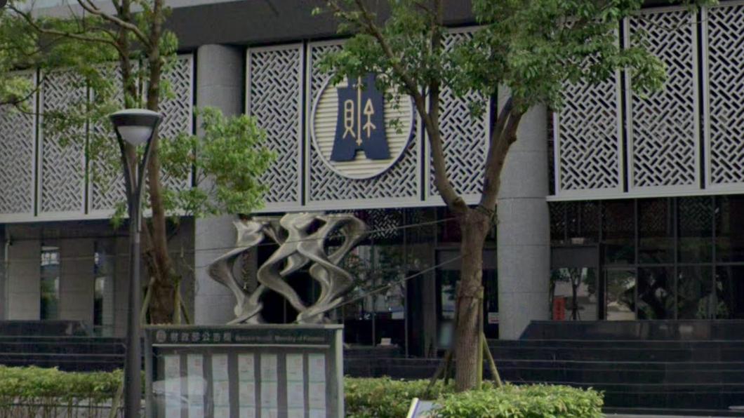 財政部將於明日統一說明登記方式。(圖/Google map)
