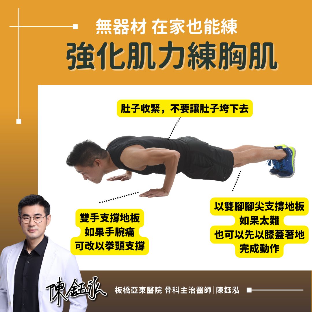 圖/翻攝自陳鈺泓臉書粉專