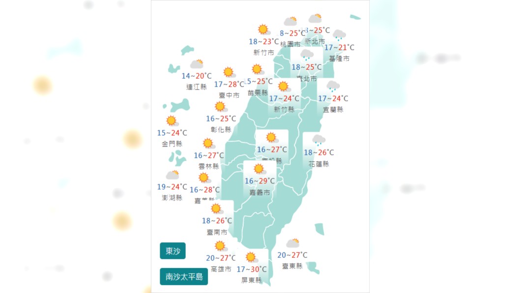 圖／中央氣象局