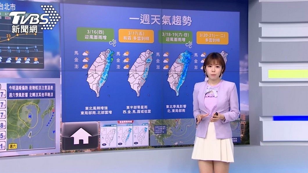 圖／TVBS