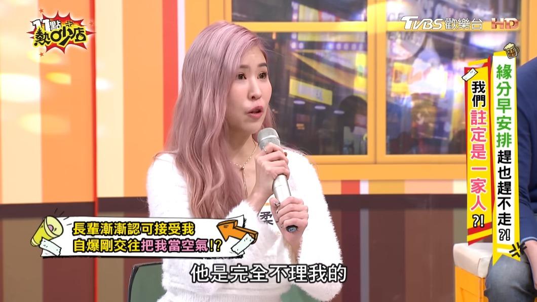 柔柔自爆初見余天被當空氣。（圖／翻攝自11點熱吵店YouTube）