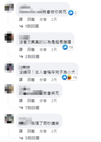 貼文引來網友討論。（圖／翻攝自臉書路上觀察學院社團）