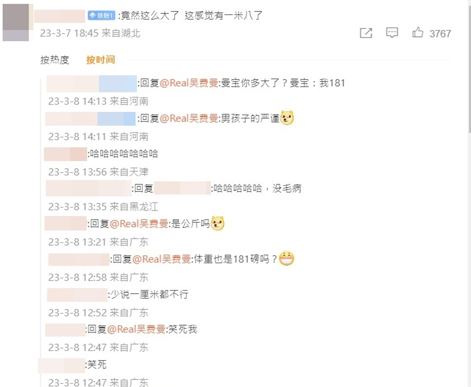 吳鎮宇兒子Feynman的照片引起網友討論。（圖／翻攝自@吳費曼微博）