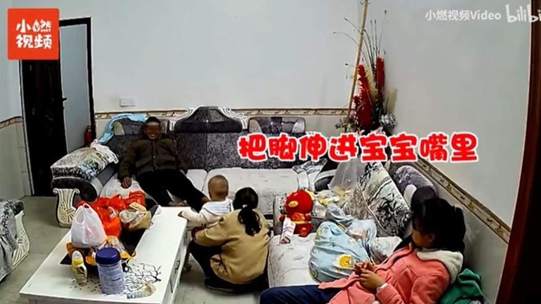 公公在逗孫過程中直接把腳塞到寶寶嘴裡。(圖/翻攝自小燃視頻 BiliBili)