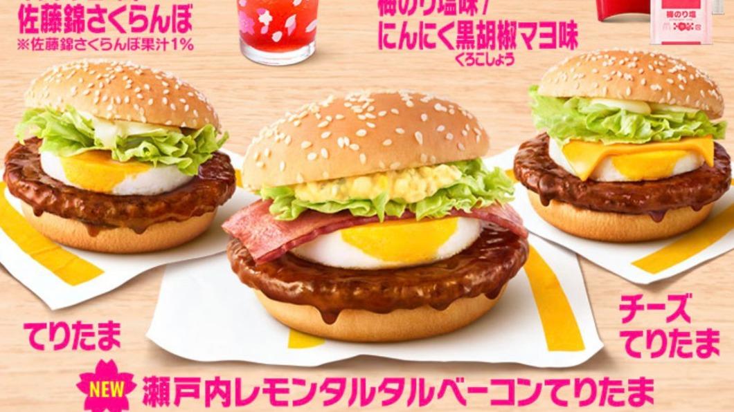 蛋荒危機!日麥當勞超人氣「限定蛋堡」沒了 改成起司堡