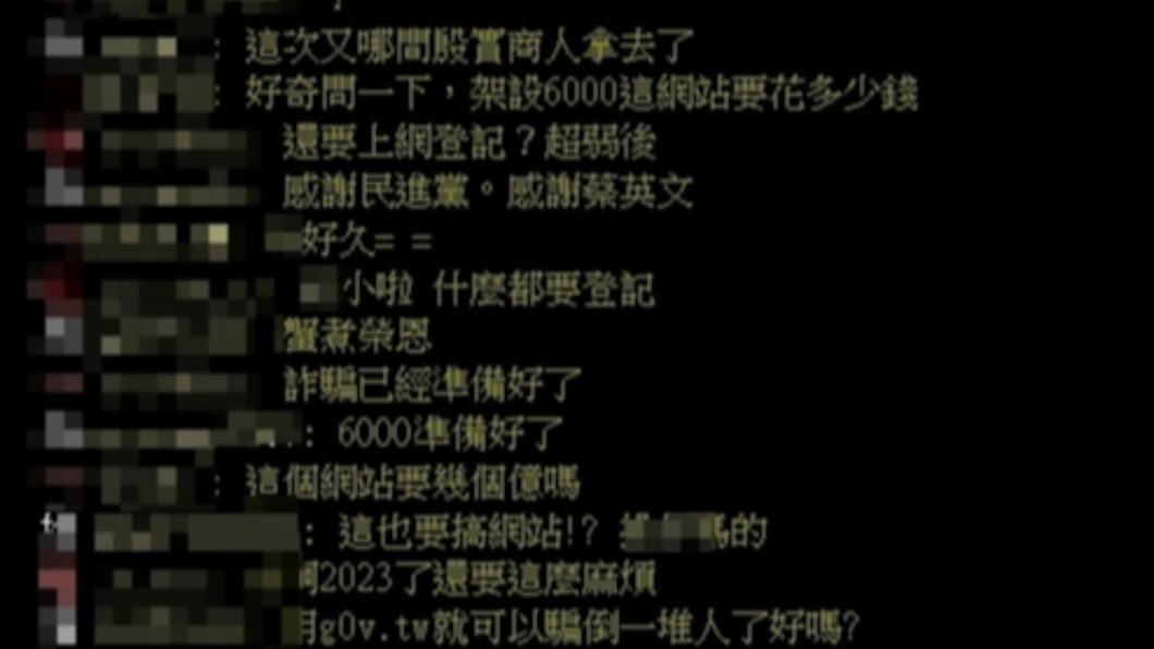 網友熱議。(圖/翻攝PTT)