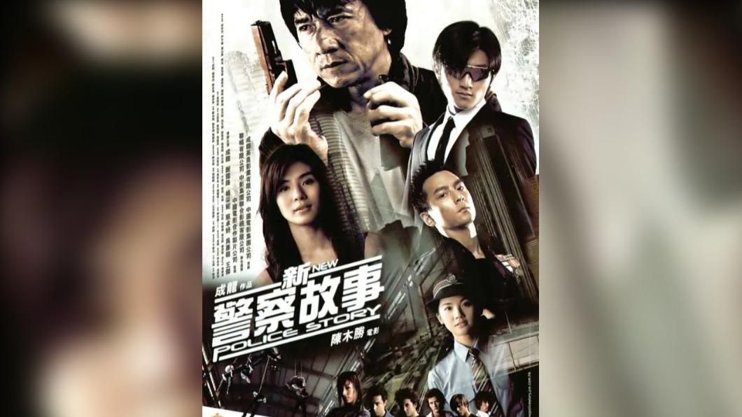 香港電影新警察故事匯聚大咖演員。(圖/翻攝自微博)