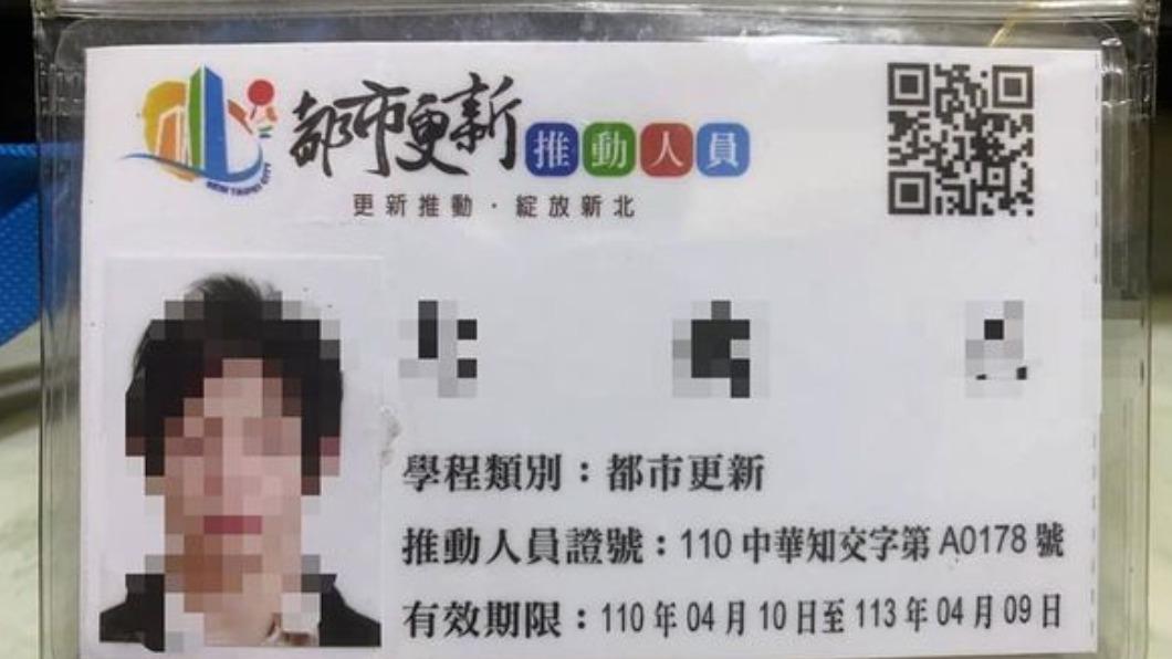 小心都更蟑螂!誘導居民簽同意書 竟是新北人員「撈過界」