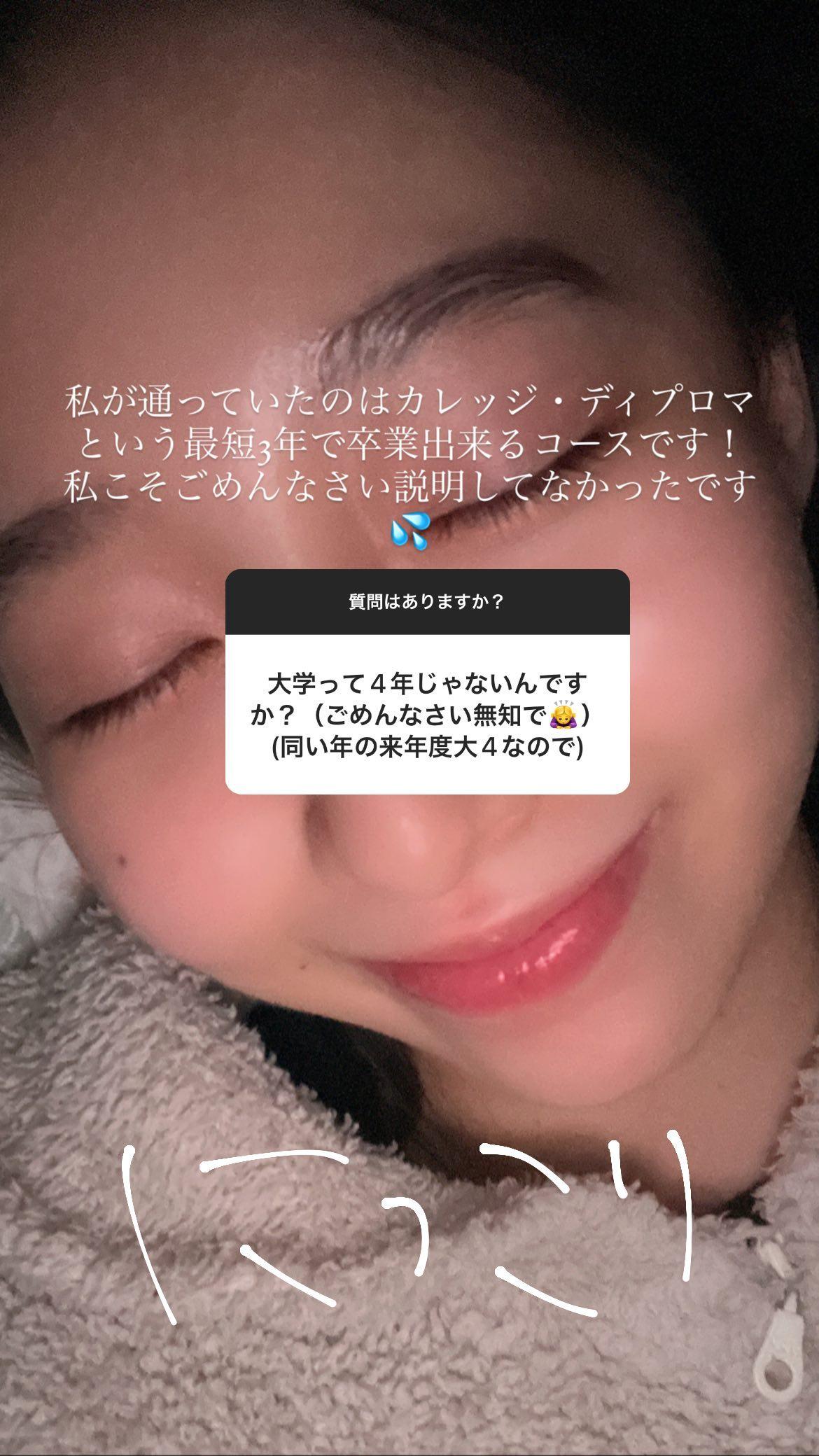 由於木村心美回答自己參加的是「大學文憑課程」,被網友抓包根本不是正規大學課程。(圖/翻攝自木村心美IG)
