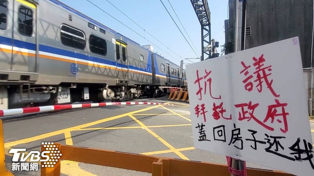 鶯歌鳳鳴地區,納入桃園鐵路地下化範圍,鐵道周邊住戶,不滿補償不合理。圖/TVBS