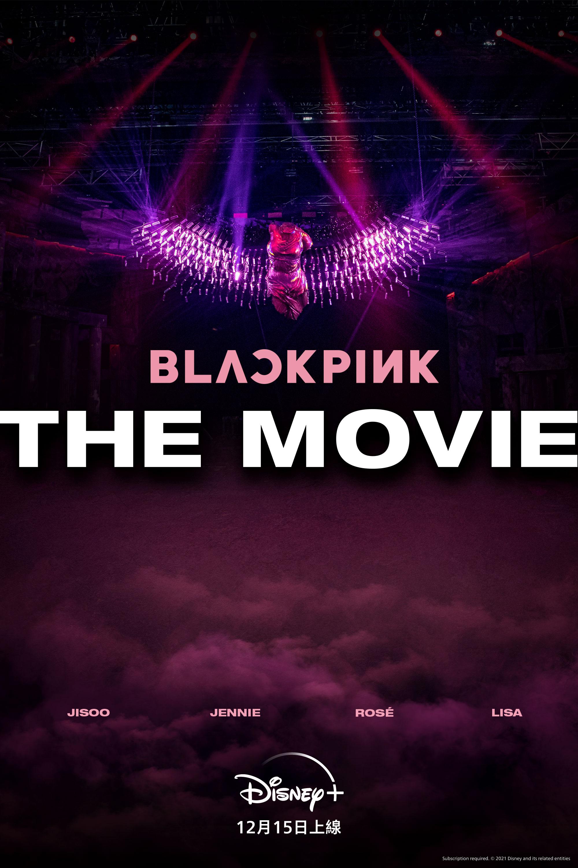 BLACKPINK日前推出5週年紀錄片《BLACKPINK:The Movie》。(圖/Disney+提供)