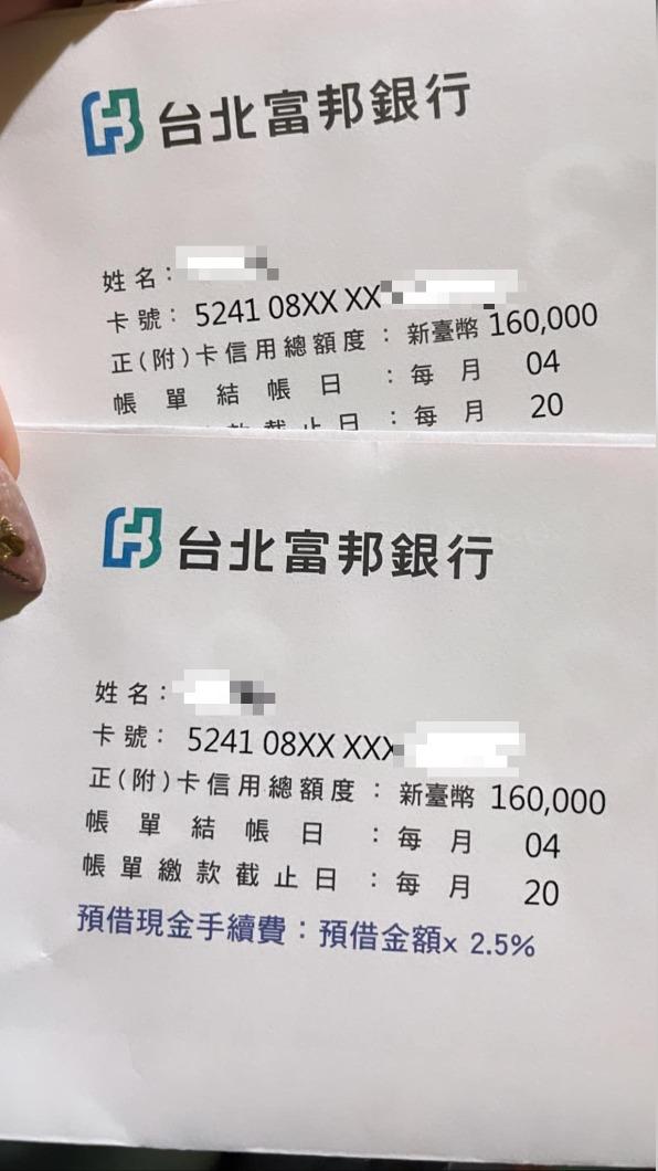 貼文曝光後,不少網友紛紛指出有相同的經歷。(圖/翻攝自「COSTCO好市多 商品消費心得分享區」臉書)