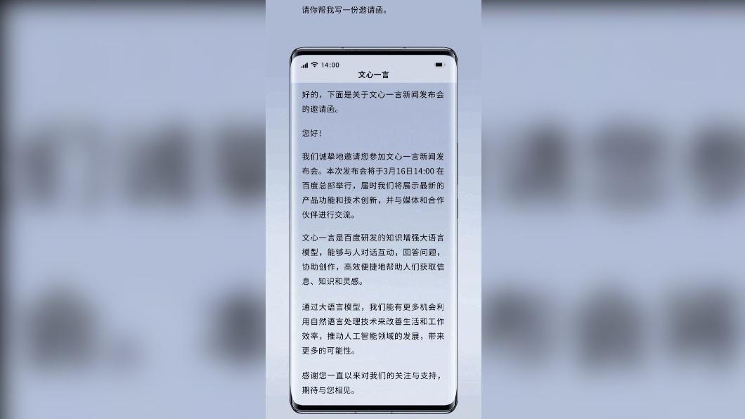 圖/翻攝自微博 电商报