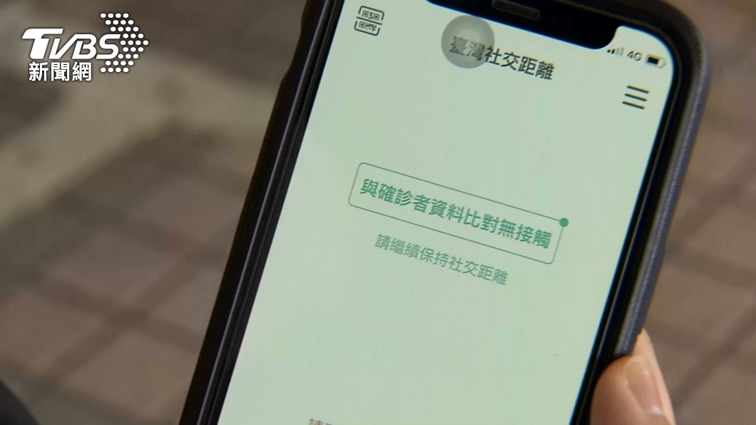 圖／TVBS
