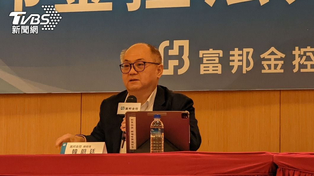富邦金股利4月揭曉!握千億未分配盈餘 總座:符合投資人期望