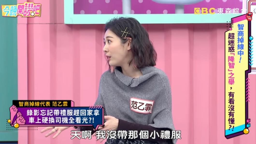 圖/翻攝自YouTube