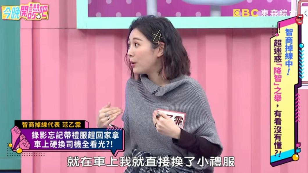 圖/翻攝自YouTube