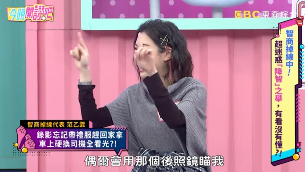 圖/翻攝自YouTube
