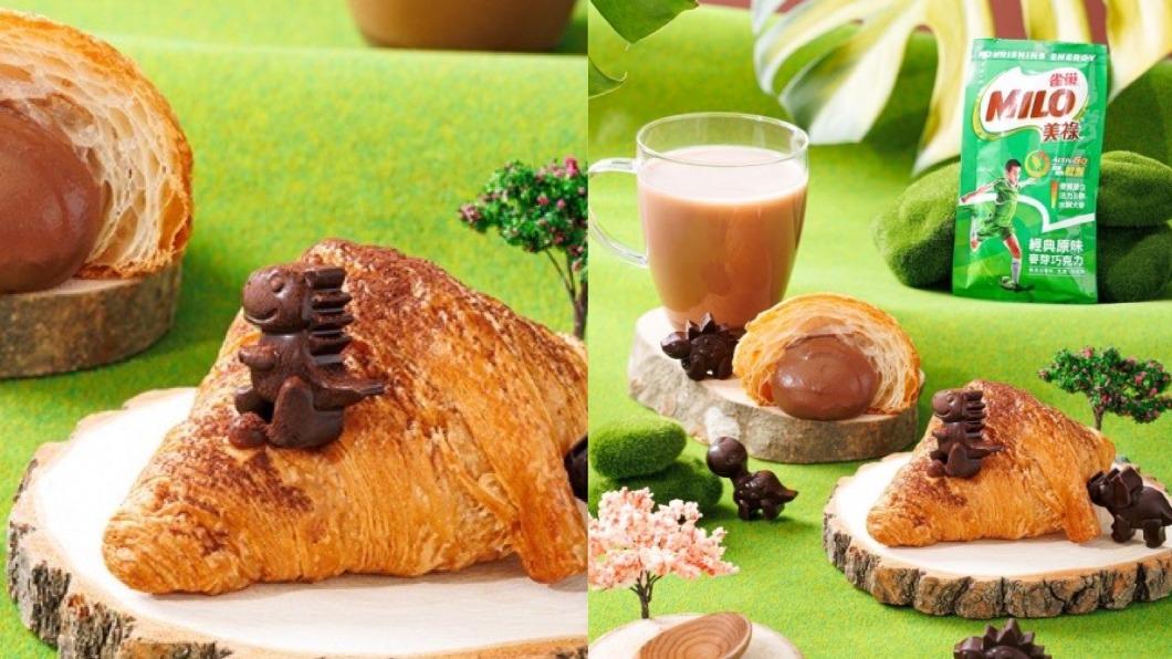 聯名美祿!「恐龍可頌」超萌 金黃酥皮搭麥芽巧克力好幸福