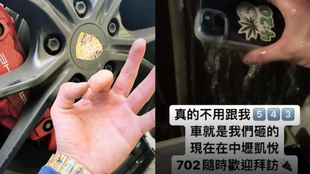 嫌犯砸車後於發文,今(17)日遭警方通知到案。(圖/翻攝自當事人 IG)