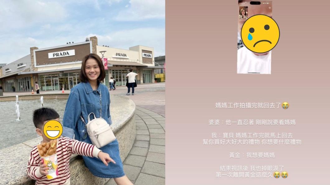 陳彥婷兒子希望媽媽快從日本回來。(圖/翻攝自陳彥婷IG)
