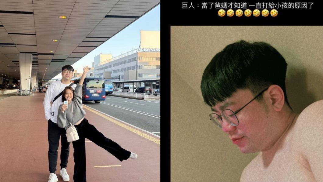 老公巨人感慨表示,當了父母才知道一直打給小孩的原因。(圖/翻攝自陳彥婷IG)